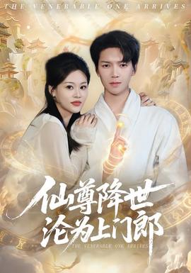 沪上人家