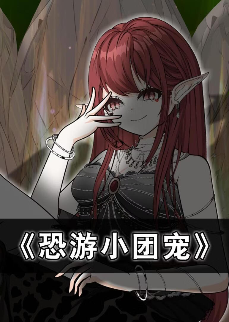 往生6
